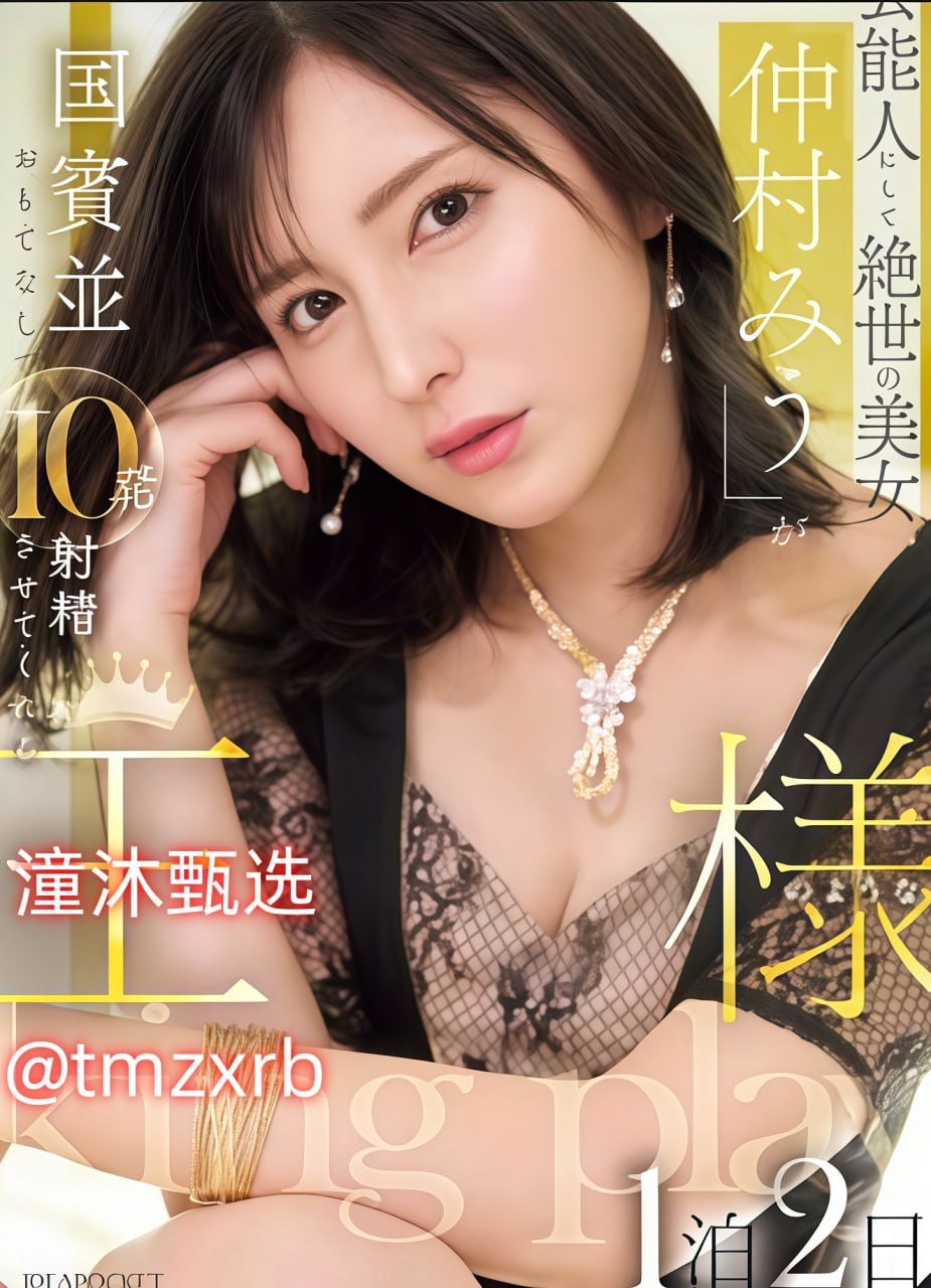 ...モデルコレクション 最大級のアダルトポータル_全集久久精品国产99久久99久久久...