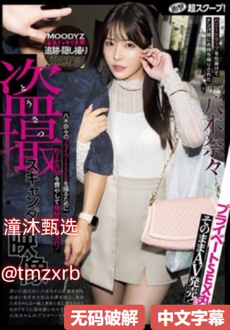影音先锋av999资源站-日日摸夜夜添夜夜添亚洲女人メイ...