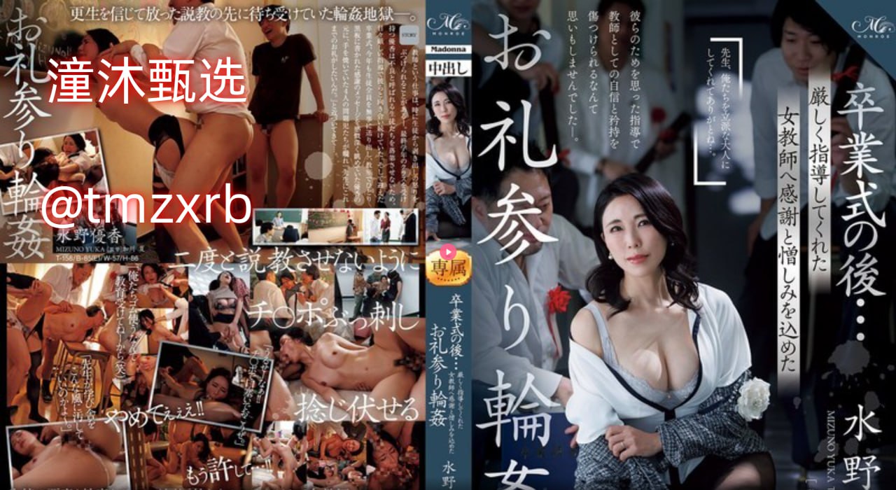 BBWCUCKOLD精品熟妇メイリン モデルコレクション メイ-高清完整版